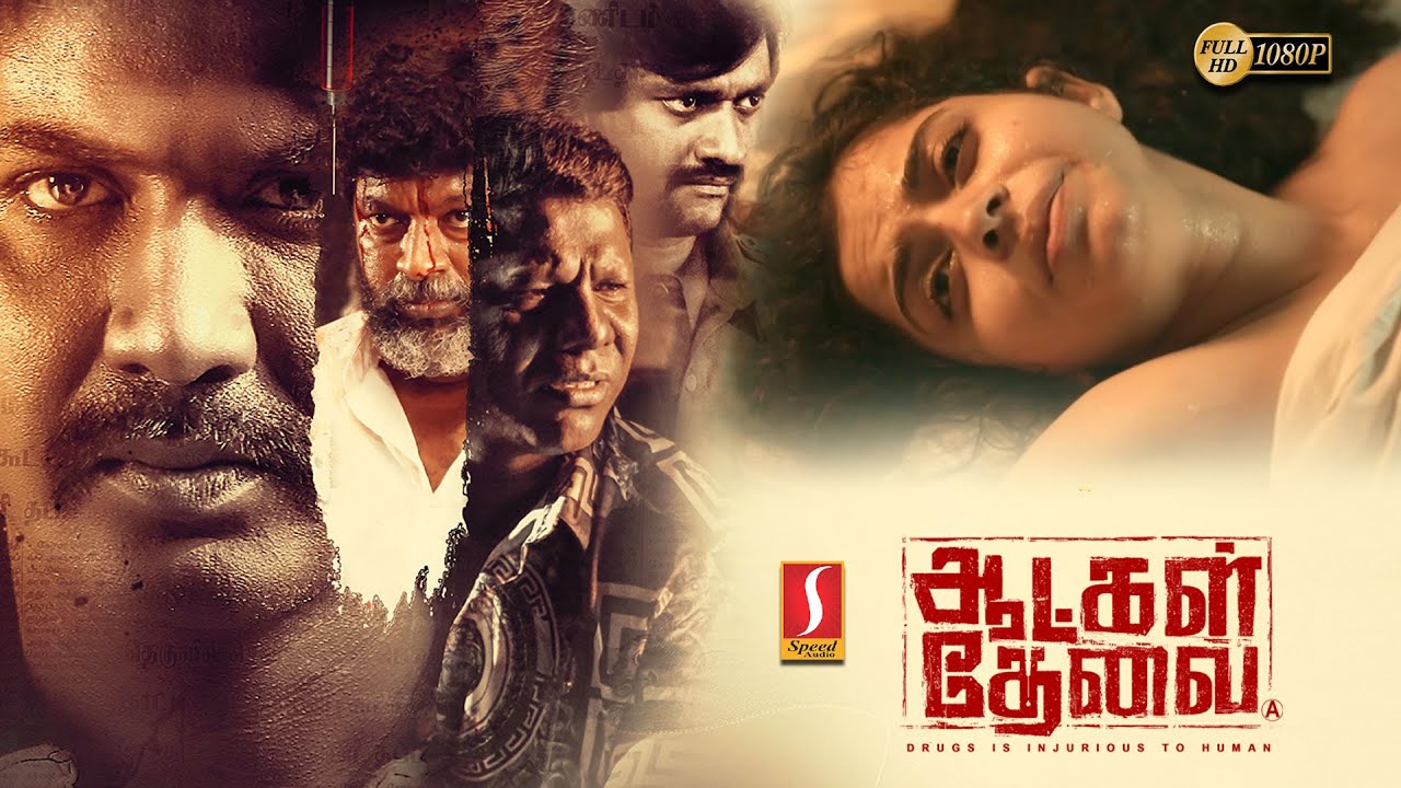 Aatkal Thevai Tamil Full Movie-New Tamil Romantic Thriller Movie-Gayatri Rema-Mime Gopi-Jeeva-Stumbit Tamil Movies